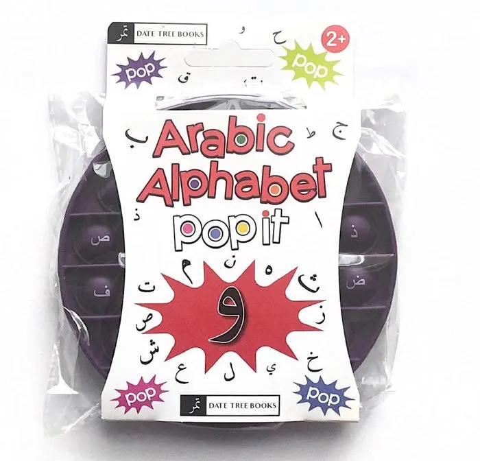 Arabic Alphabet Poppit