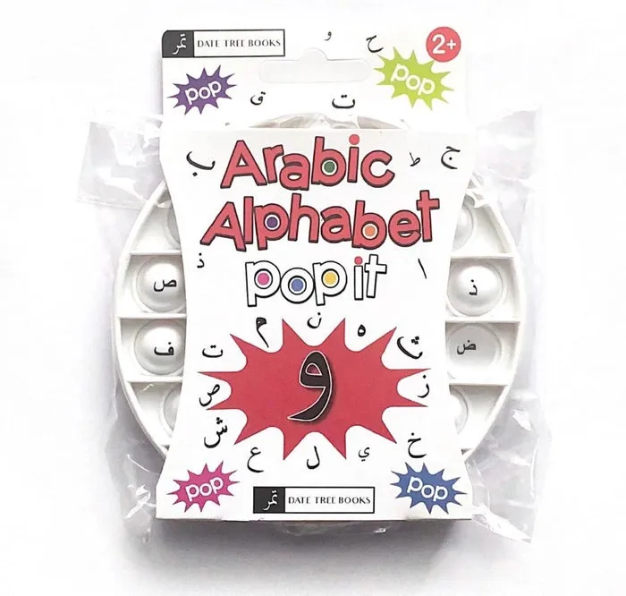 Arabic Alphabet Poppit