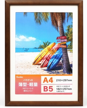 Kenko MPR-A4-BR 504819 Paradis II Wood Photo Frame, Brown