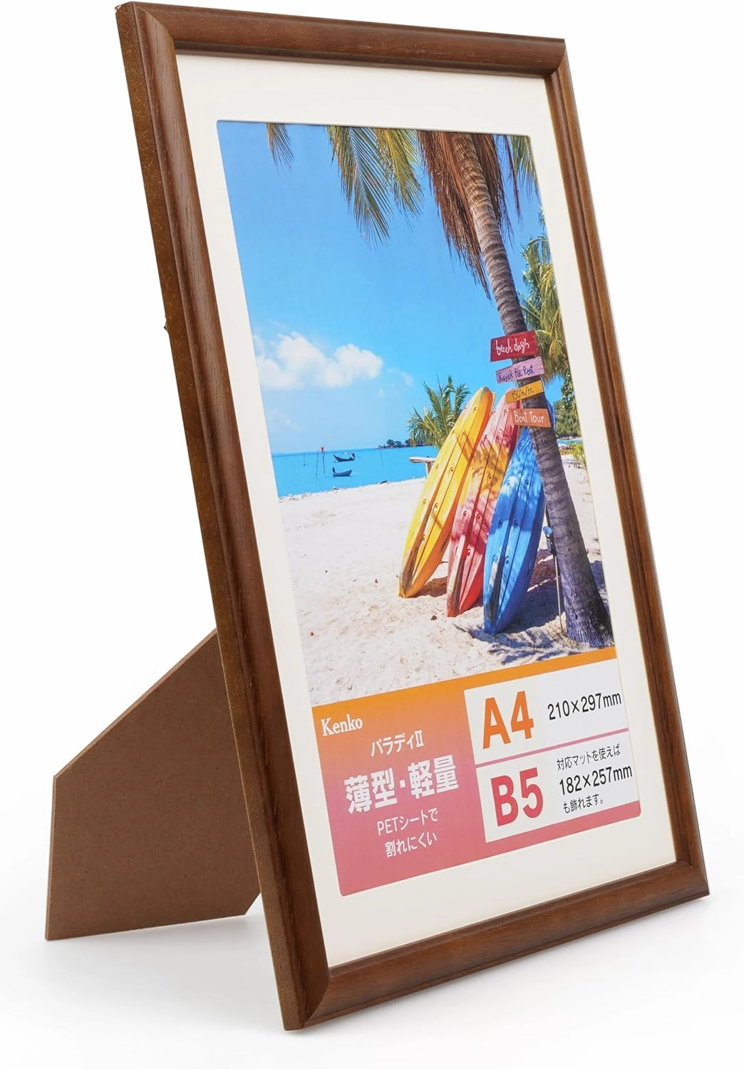 Kenko MPR-A4-BR 504819 Paradis II Wood Photo Frame, Brown
