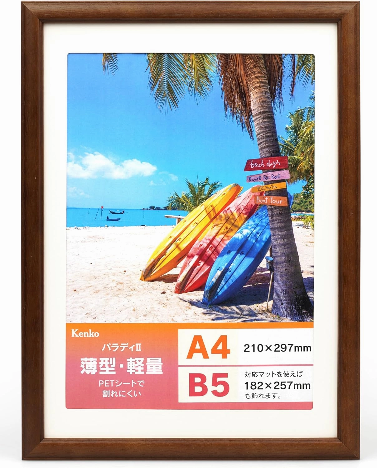 Kenko MPR-A4-BR 504819 Paradis II Wood Photo Frame, Brown