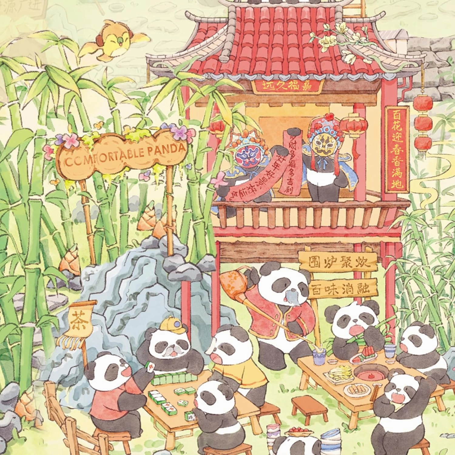 MOMIBOOK Puzzles for Adults 1000 Piece Jigsaw Puzzles of Comfortable Panda, Flocking Painting Image Chinese Difficult Challenging Hard Impossible Puzzle, Funny Toys & Games Christmas Birthday Gifts