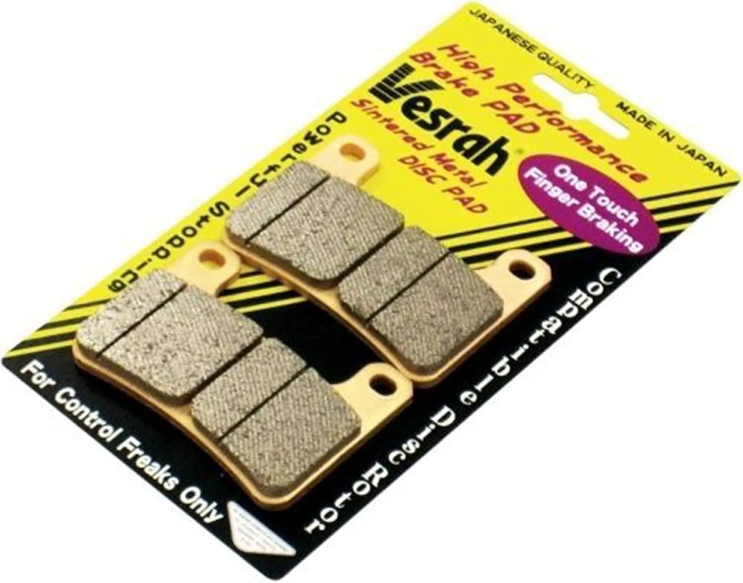SINTERED METAL BRAKE PADS