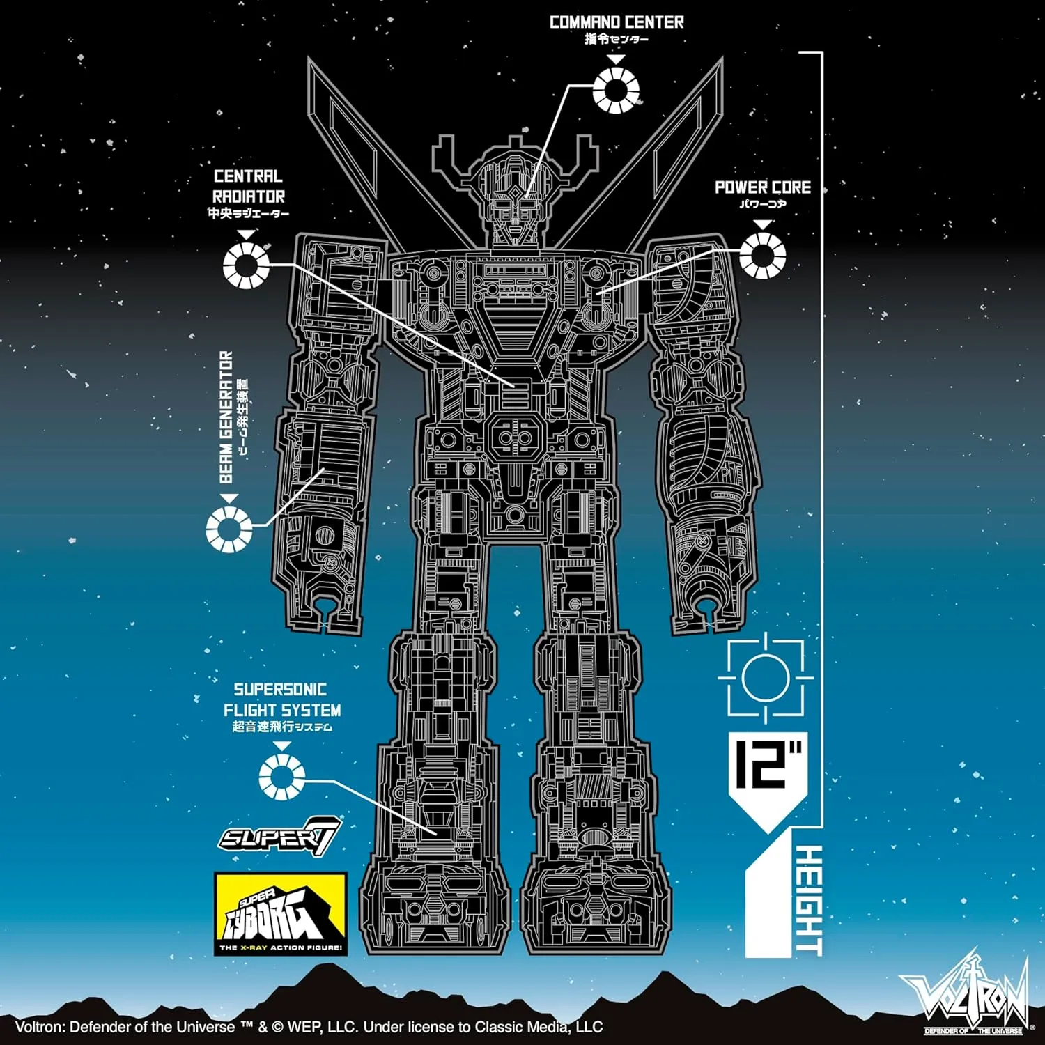 Super7 Super Cyborg Voltron - 11" Voltron Action Figure with Accessories Classic Cartoon Collectibles and Retro Toys