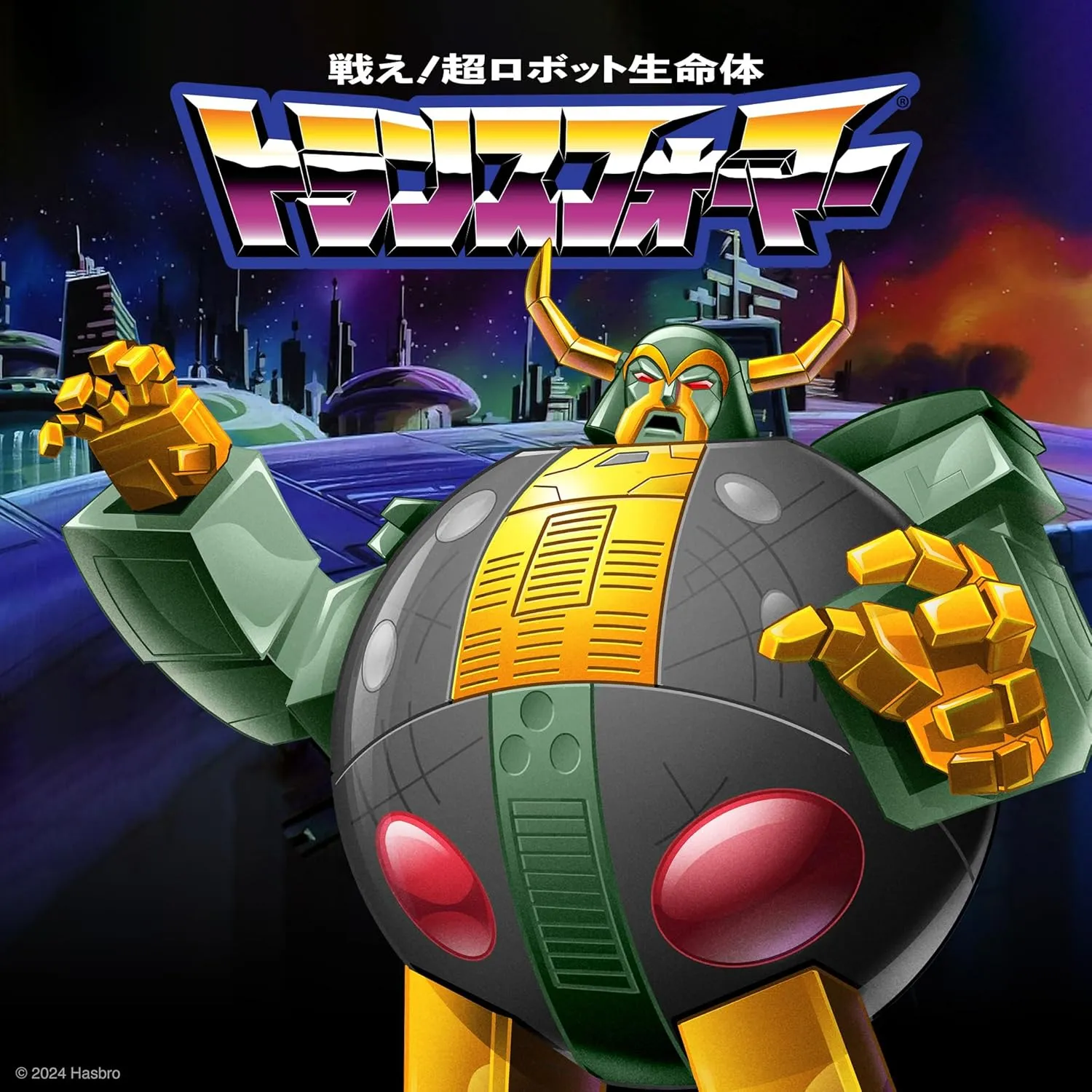 Super7 Transformers Unicron (Prototype) - 6" Transformers Action Figure Classic Cartoon Collectibles and Retro Toys